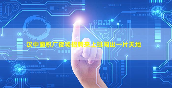 锦州KTV招聘