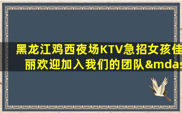 厦门酒吧招聘